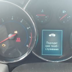 Горит машинка с ключиком Chevrolet Cruze