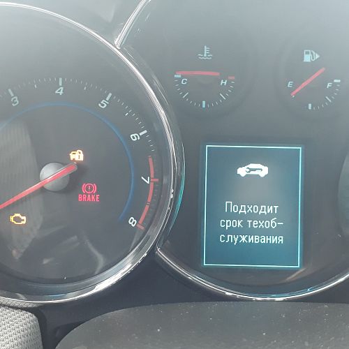 Горит машинка с ключиком Chevrolet Cruze